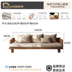 Maki Low Platform Sofa