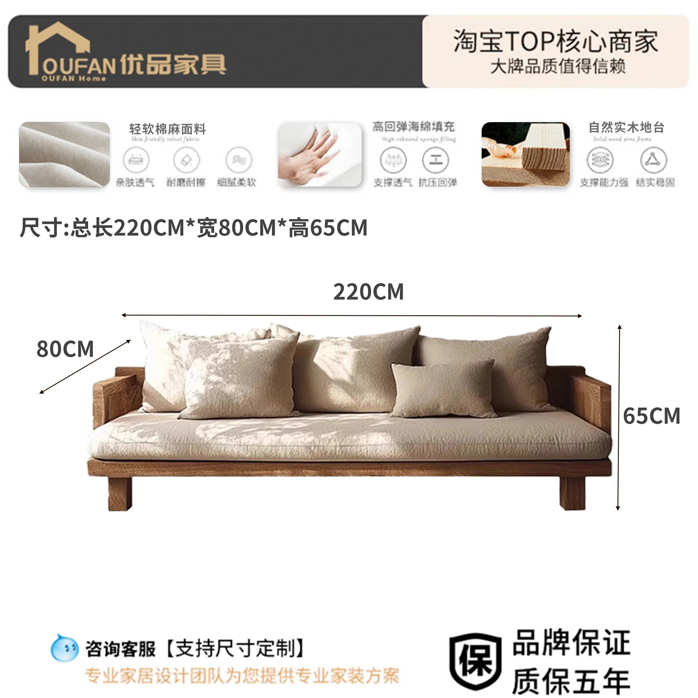 Maki Low Platform Sofa