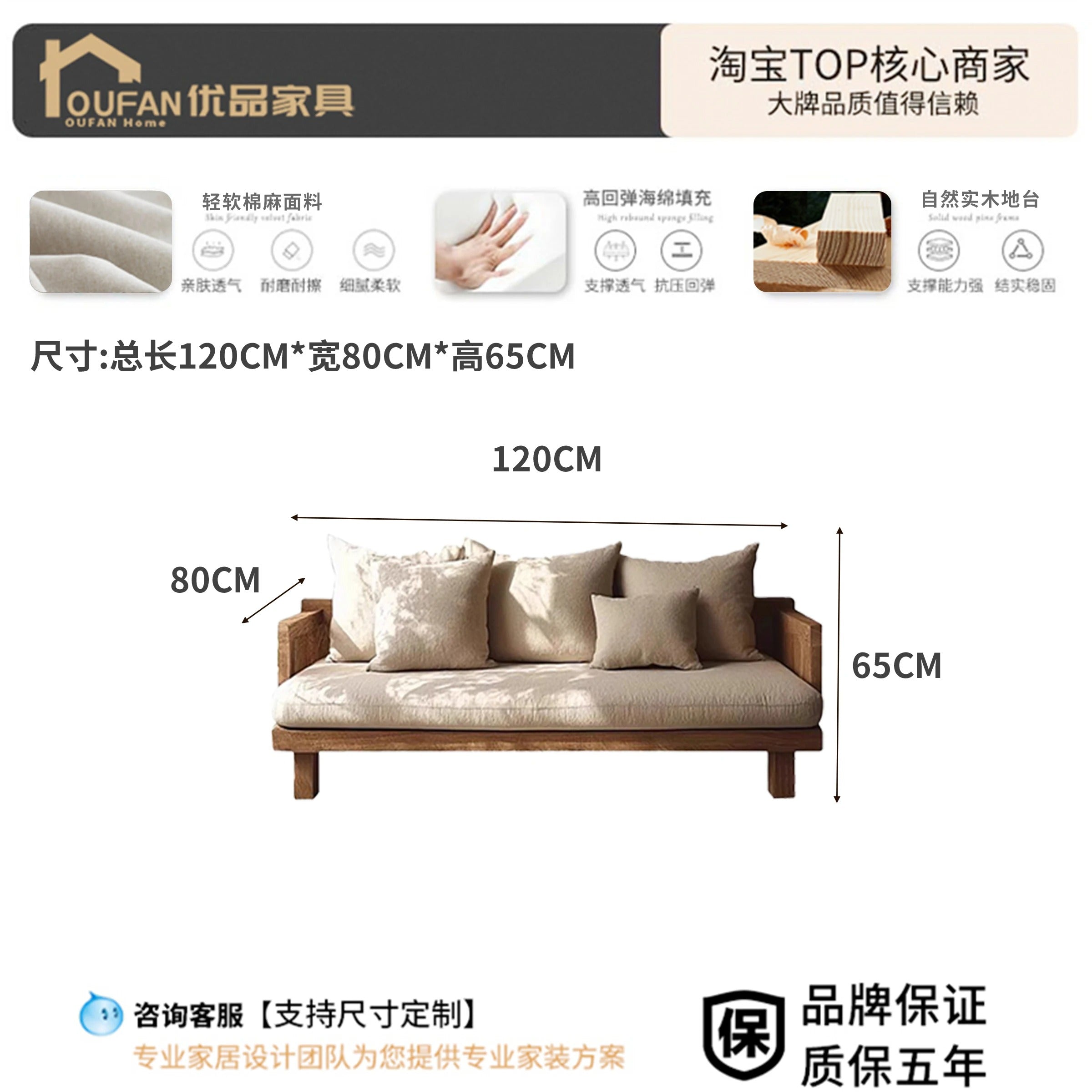 Maki Low Platform Sofa