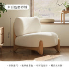 Momo Rounded Lounge Chair